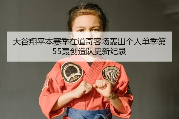 da-gu-xiang-ping-ben-sai-ji-zai-dao-qi-ke-chang-hong-chu-ge-ren-dan-ji-di-hong-chuang-zao-dui-shi-xin-ji-lu-2-328.jpg